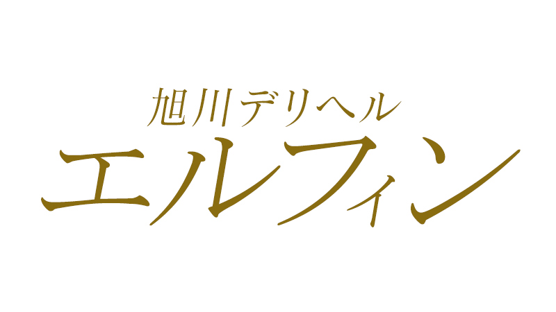 ピアザ3・6（旭川市） | ホテルDEデリヘル［ラブホテル版］