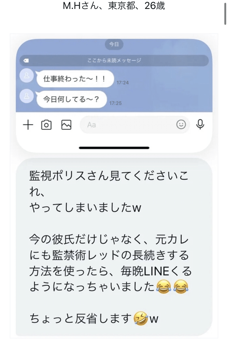 東京都・不倫調査の料金表 - 第一探偵事務所 世田谷支部