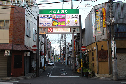 水戸の本番ありのデリヘルや大工町の風俗