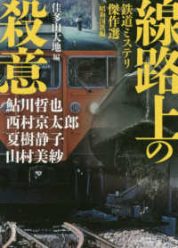 駿河屋 -【アダルト】<中古>夏樹美沙/2Lサイズ/DVD「新・絶対的美少女、お貸しします。 93 夏樹美沙