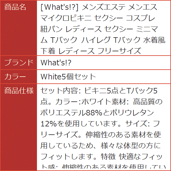 恵比寿のメンズエステおすすめ人気ランキング【最新版】口コミがいいお店だけを厳選！