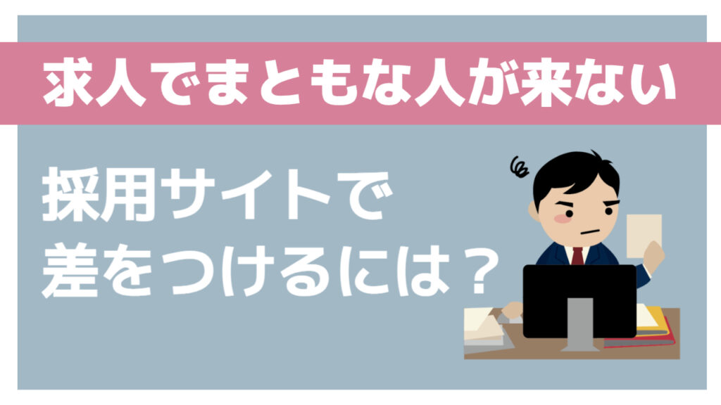 人と関わらない仕事21選！一人でできる仕事の特徴や求人の探し方