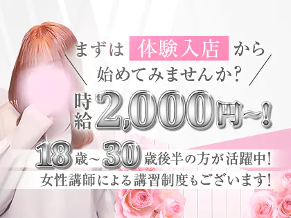 2024年最新】難波のメンズエステおすすめランキングTOP12！抜きあり？口コミ・レビューを徹底紹介！