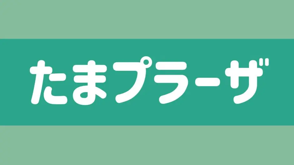 セラピスとインタビュー【たまプラーザ店】葉山いずみさん：新人研修を終えて | ブログ | リラクゼーションサロン