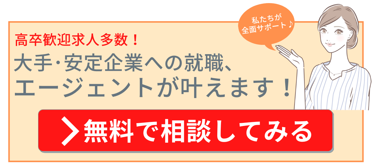 転職したい！求人はどんな方法で探せばいい？仕事探し5つの方法とみんなの転職事情｜介護求人ナビ