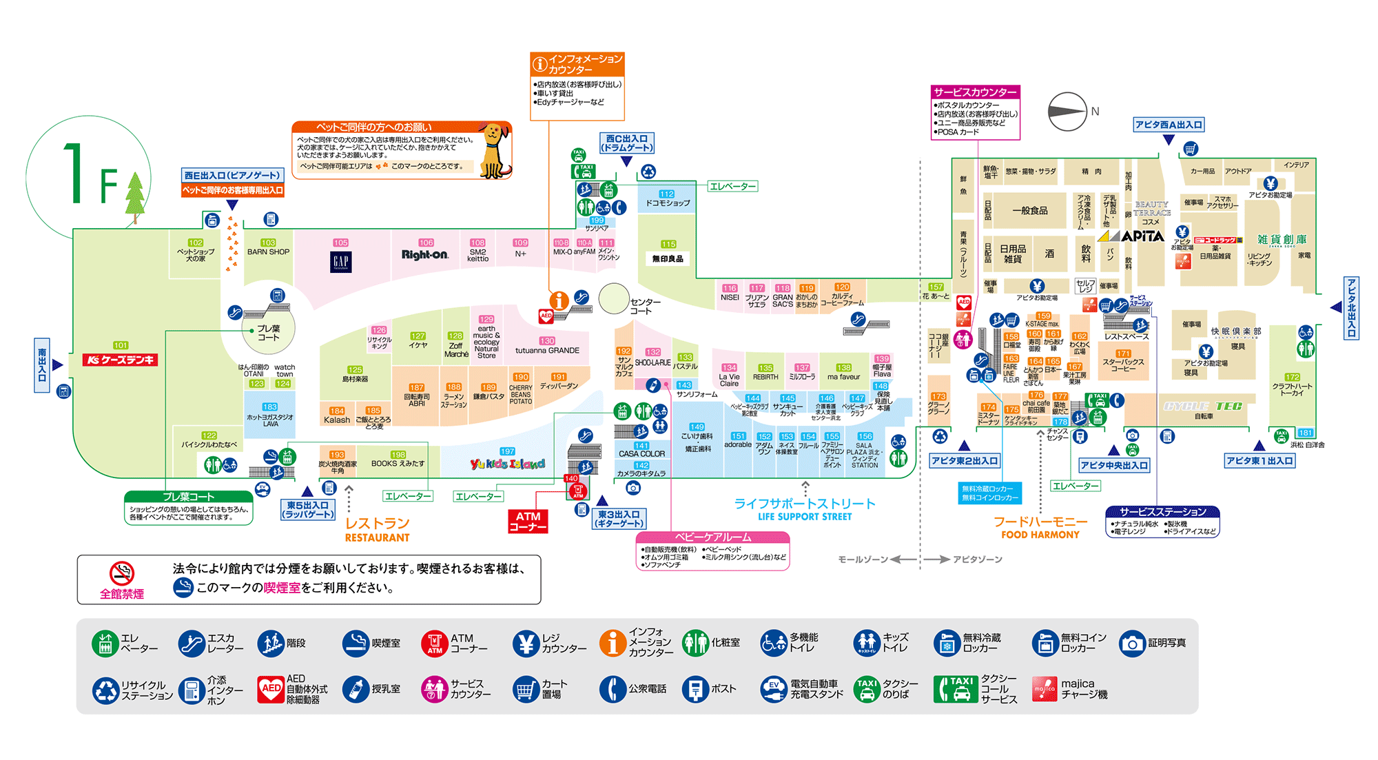 2024年最新】浜北駅で人気のエステサロン3選｜Beauty Park