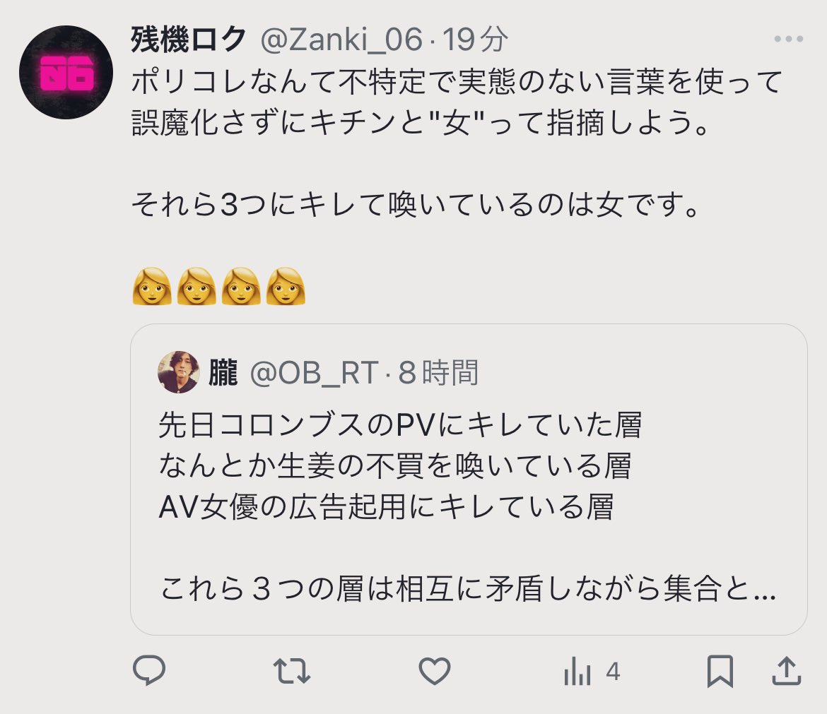 週刊実話の最新号【2025年1/2号 (発売日2024年12月19日)】| 雑誌/電子書籍/定期購読の予約はFujisan