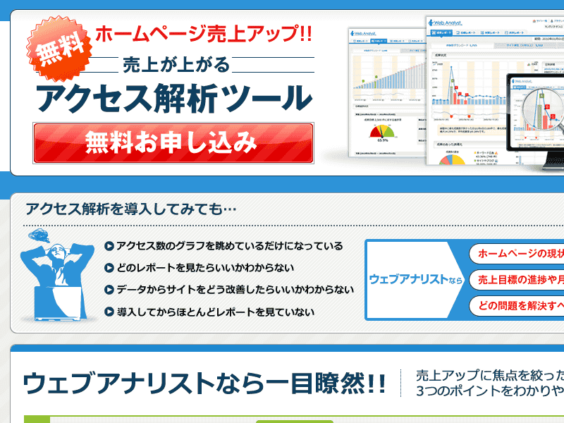 フィッシング詐欺のメールやサイトを開いてしまった！危険性や対処法を解説 - ウイルスバスター