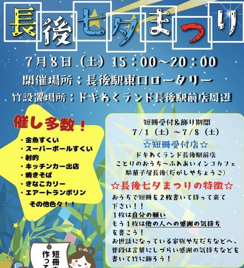 長後駅(神奈川県)の新築一戸建て・分譲一戸建て・分譲住宅不動産情報【オウチーノ】