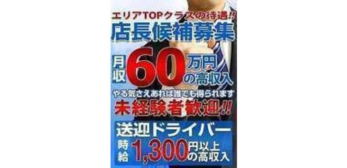 深崎 さおり：こあくまな熟女たち伊勢崎店(KOAKUMAグループ) -伊勢崎/デリヘル｜駅ちか！人気ランキング