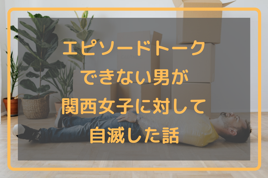 この人と距離置こう…私の周りの「ヤバいママ友」エピソード【読者体験談】vol.1 | 女子力アップCafe Googirl