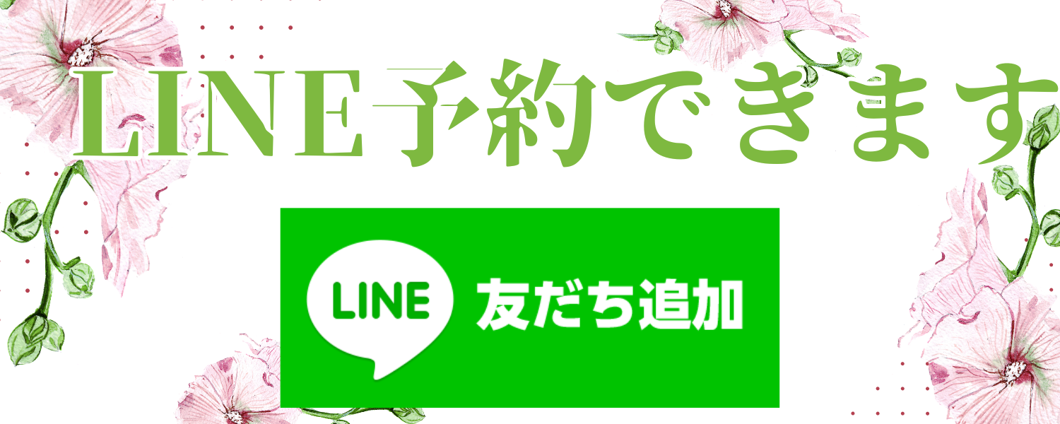 トロピカルナイト｜掛川駅のアジアンエステ【エステログ】