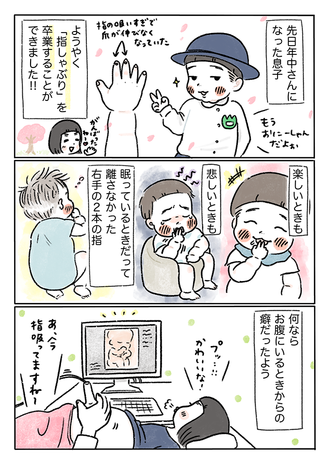 726 指 舐める