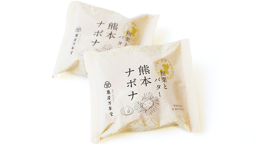 季節の石けん艶やか3点セット(45g×3個)/石けん屋さんが作った泡立てネット付き | 熊本県菊池市 |