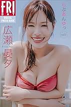 作品「フォロワー数45万人 セクシー系Yo○Tu○er広瀬ゆうAVデビュー 巨乳娘をレズナンパしてえちえちスパーリングを申し込んでみた」の画像10枚 