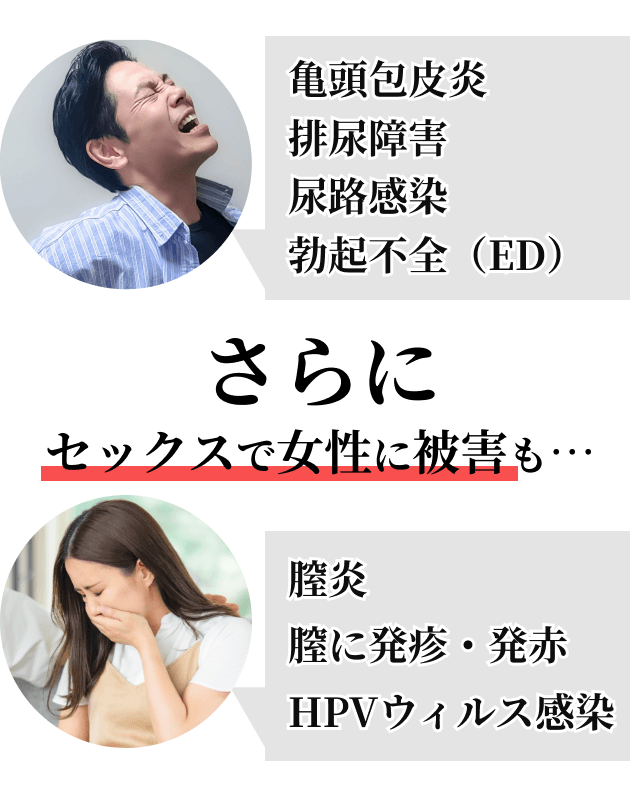 衝撃】日本人のリアルな平均長さは〇〇cmです！年4,000人を診る医者の経験で語る！【チン長】 - YouTube