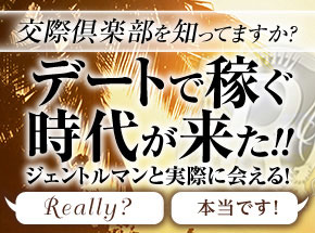 人妻・熟女歓迎】西船橋のデリヘル求人【人妻ココア】30代・40代だから稼げるお仕事！