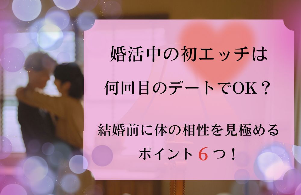 シャイボーイ春君は酔ったらテクニシャン?!〜クリトリスを解されて初エッチ〜はどこで読める？無料で読む方法も調査 | forest