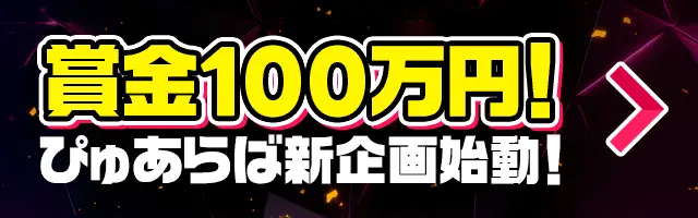 大阪のおすすめ風俗店を厳選紹介｜風俗じゃぱん