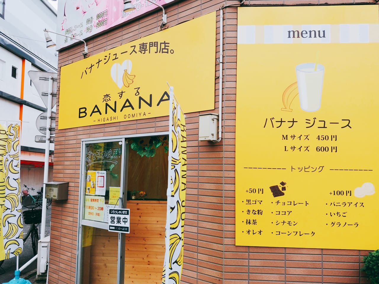 まやのプロフィール：完熟ばなな 大宮店（大宮・さいたまデリヘル）｜アンダーナビ