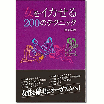 女がイキまくる手マンのやり方！具体的な方法と手マンが痛い原因・注意点