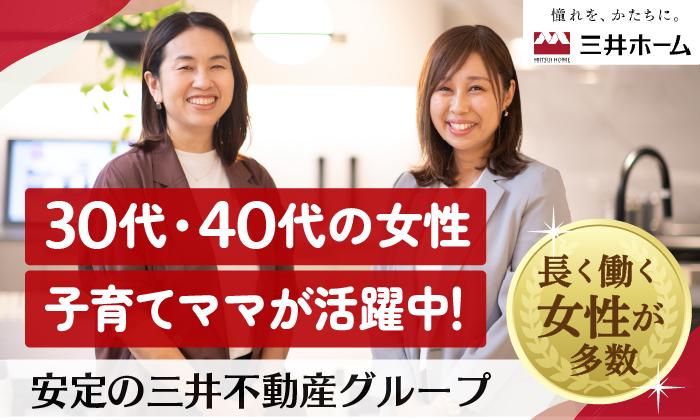 熊本県の転職におすすめのエージェント・転職サイト6選！大手&地域特化型を紹介 | イーデス