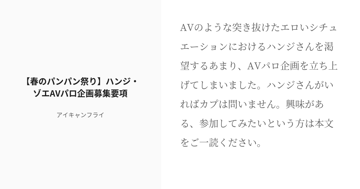 Amazon.co.jp: ソフト・オン・デマンドDVD 8月号増刊