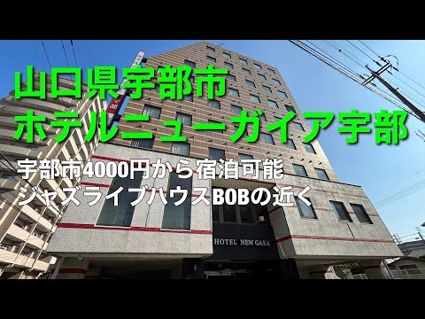 多恋人倶楽部 宇部店（タレントクラブウベ）［宇部 デリヘル］｜風俗求人【バニラ】で高収入バイト