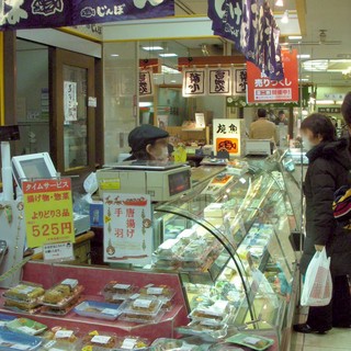 芹沢屋の鶏もも照り焼き 炊き込みご飯と3種の彩りデリのランチBOX 1,150円｜芹沢屋 -