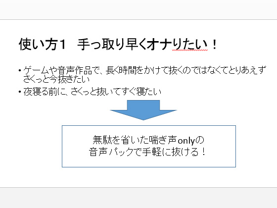 喘ぎ声 １０種類（ケチャップ味のマヨネーズ）の通販・購入はメロンブックス | メロンブックス