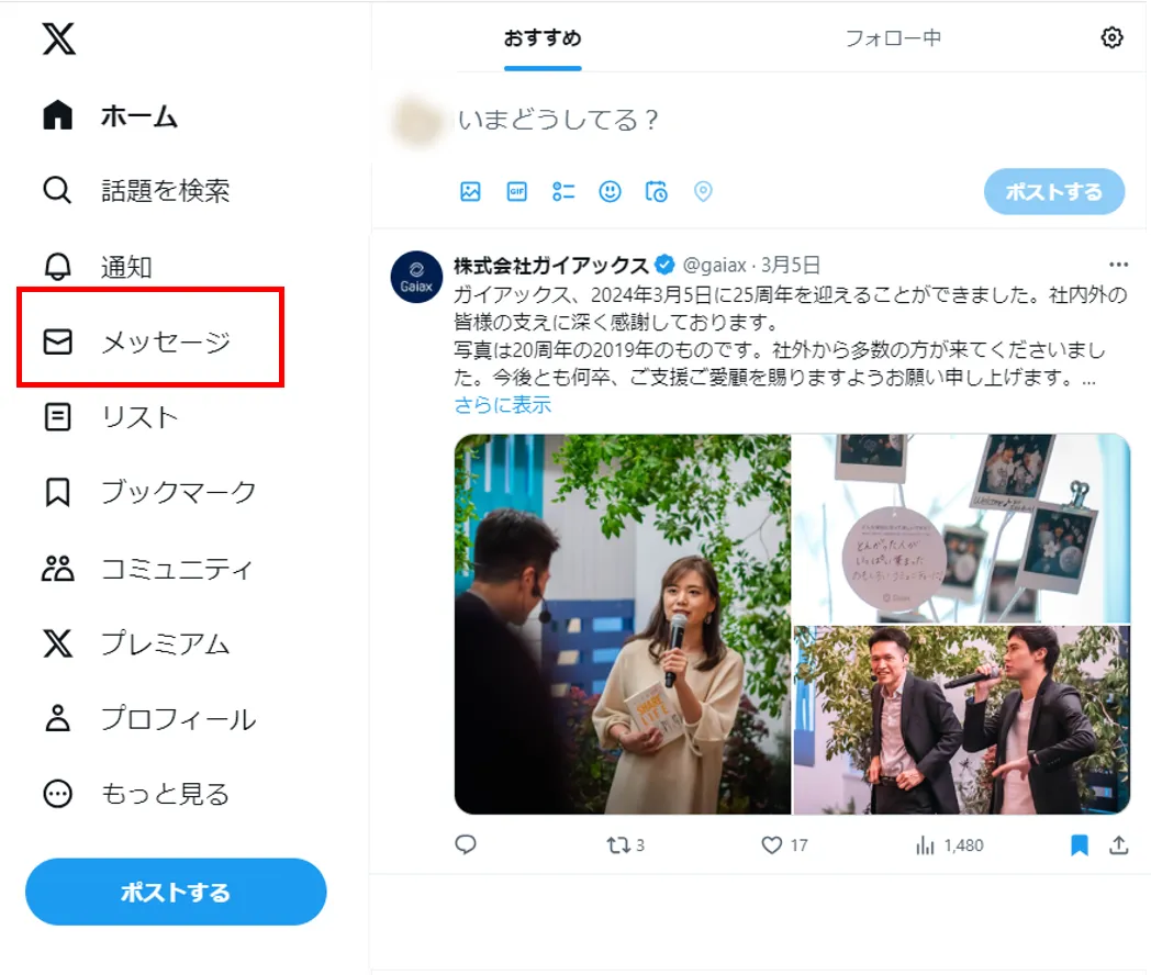 写真]「自分の動画がないか毎日何時間も探してしまう」彼氏との“セックス動画”がTwitterで流出した女性（21）の悲鳴  動画流出を加速させる「選手権」の正体とは… |