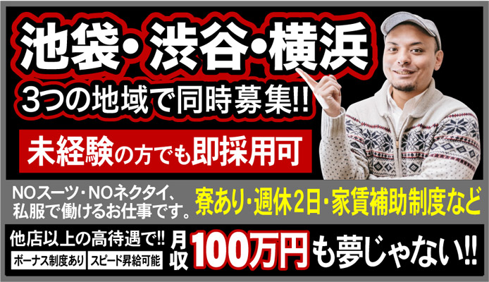 群馬の寮完備 | 風俗求人・高収入アルバイト [ユカイネット]