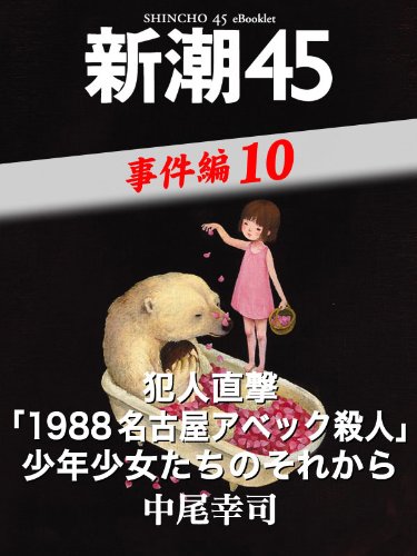 合意の上のワンナイトで訴えられた！示談に向けた対応を解説｜アトム弁護士相談