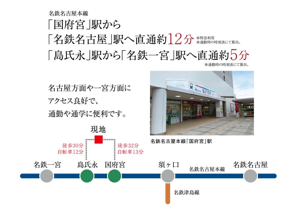 国府宮駅【愛知県】(名鉄名古屋本線。2019年訪問) | 『乗り鉄』中心ブログ(踏破編)