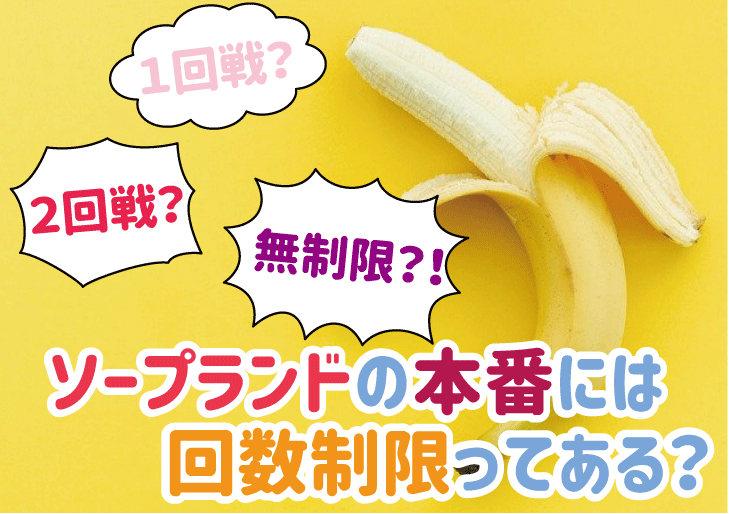 長時間フェラをしても疲れにくい方法やごまかし方！男性が満足するフェラの時間は？ | happy-travel[ハッピートラベル]