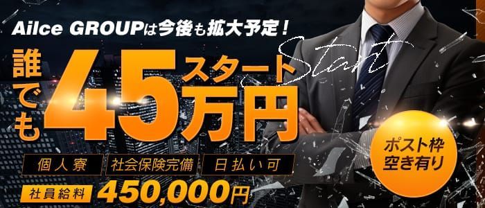 ホントに知ってる？風俗店の業種を解説！風俗業界基礎知識 | 男性高収入求人・稼げる仕事［ドカント］求人TOPICS