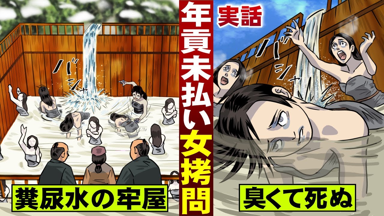 混浴銭湯は吉原顔負けの遊郭！？ペリーも唖然、江戸時代の風呂事情 | 歴史・文化 - Japaaan