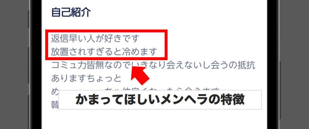 タップルの使い方を徹底解説！異性の検索方法や初心者向けの料金プランは？ | ラブフィード