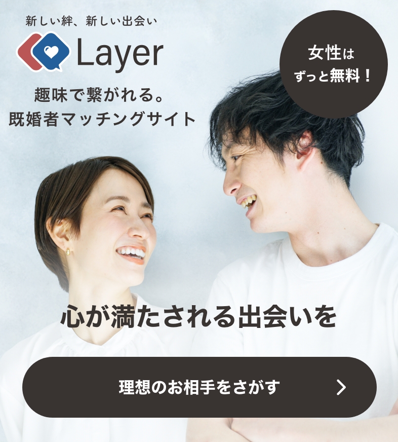 ヤリモク男子とメシモク女子のせめぎ合い！悲喜こもごも相席居酒屋【婚活しくじり列車】