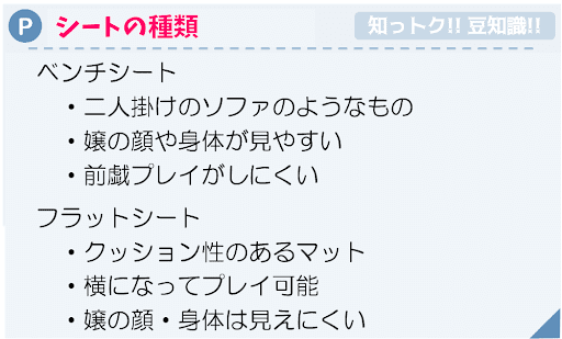 激安おしゃぶり専門店 レンタＤＥピンサロ