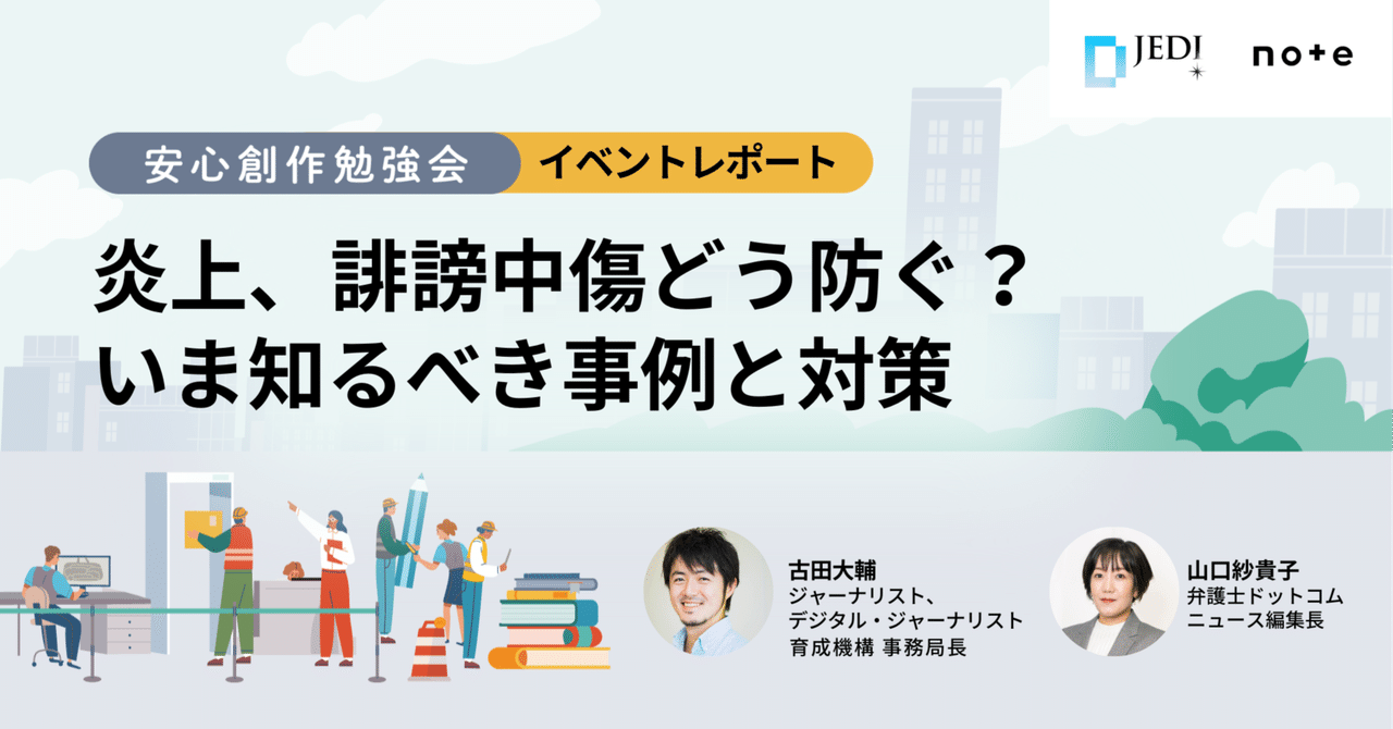 君よりはやくは死ねない」「嘘ついたね」ミュージシャンと漫画家夫婦の闘病マンガ - エキサイトニュース