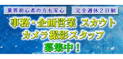 おすすめ】横浜市磯子区のデリヘル店をご紹介！｜デリヘルじゃぱん