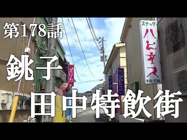 2024年裏風俗事情】千葉の立ちんぼはミニストップに大集結！？神待ち狙いなら未成年に気をつけろ！ | Heaven-Heaven[ヘブンヘブン]