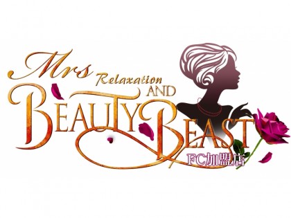 公式】エステサロン Mrs.beauty and beast(福山)｜セラピスト求人なら『リラクジョブ』