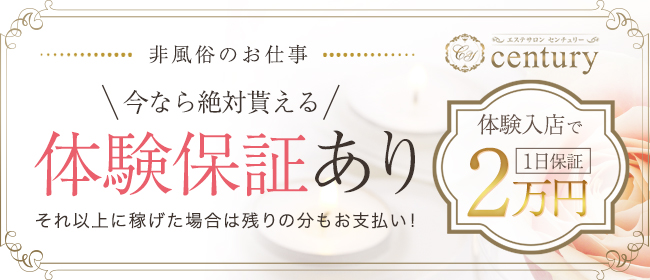 尻フェチの尻フェチによる尻フェチの為のデリヘル ヘイ！尻｜新栄のデリヘル風俗求人【はじめての風俗アルバイト（はじ風）】