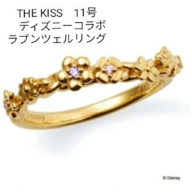 THE KISS - THE KISS