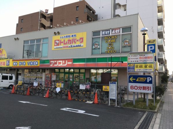 Re.Ra.Ku イオンモール木更津店のリラクゼーションセラピスト(業務委託)求人 | 転職ならジョブメドレー【公式】