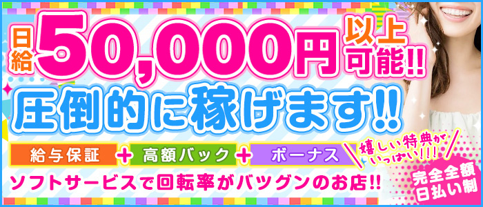 後追いレポ追加】日暮里デリヘル「日暮里サンキュー」きゅーとちゃん  ガチ若10代ロリロリパイパン娘から繰り出されるド変態プレイを受け入れられるかどうかはあなた次第です！【くみちょうのパイパン風俗レポ 】