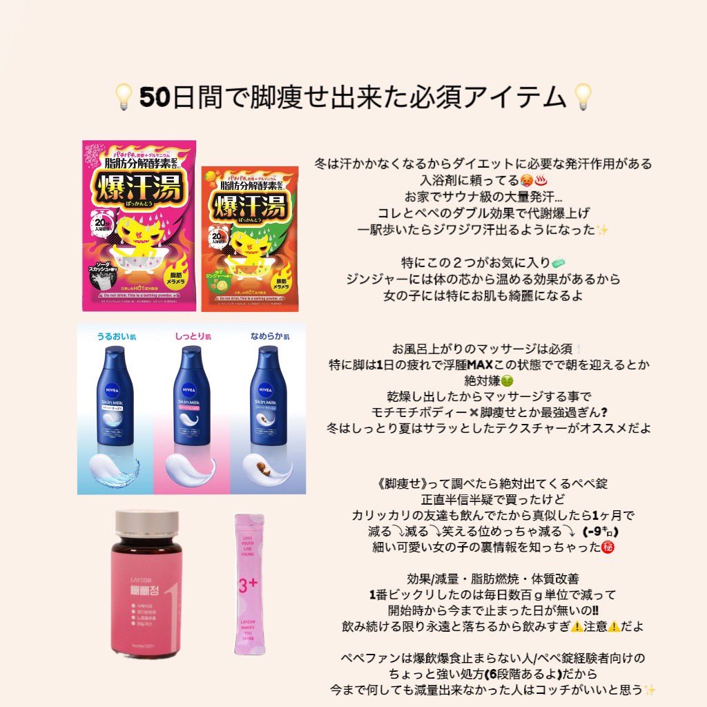 怪しい？】ワンズアップ(ONE'S UP)の口コミは嘘なのか実際に飲んで検証