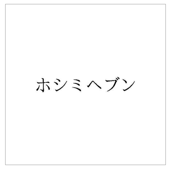 ヘブンバーンズレッド』2月10日に配信決定。ホロライブが2週間毎日ライブ配信＆事前登録数50万人を達成しSS“茅森月歌”がもらえる |  ゲーム・エンタメ最新情報のファミ通.com